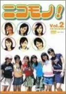 ニコニコ大会議2010-2011完全版~ありがとう100万人~ 凸凹+α:未使用