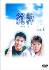 天皇の料理番 DVD 全7巻 佐藤健 / 黒木華 - メルカリ