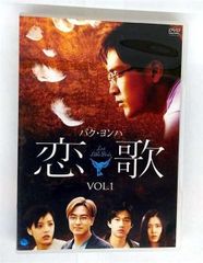 倉木麻衣15周年BEST一期一会Premium完全限定生産BOX日本武道館DVD