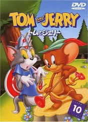 2026年最新】トムとジェリー DVD BOX 10の人気アイテム - メルカリ