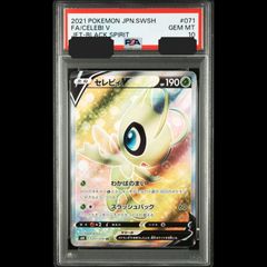 送料無料】ポケモンカード リーリエ がんば 台湾版 PSA9 PSA鑑定 CSML