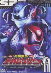 仮面ライダー スーパーワン アマダ シールブック (シール31枚付き