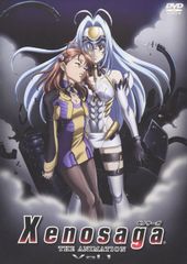 設定資料集・画集】ゼノサーガ ジ アニメーション【結城信輝・田中 