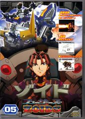 ゾイドジェネシス　サウンドトラック　ZOIDSジェネシス　ZOIDS ゾイドジェネシス オリジナルサウンドトラック - メルカリ