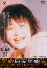 新品 Fami 卒業アルバム CD+DVD 帯付き - メルカリ