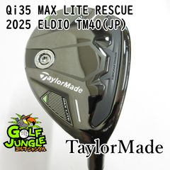 美品Qi35 MAX LITEウィメンズ 5W 18.5° ELDIOTM40L - メルカリ