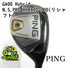 2026年最新】ping ユーティリティ g400の人気アイテム - メルカリ