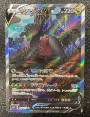 【ポケモン】レジドラゴV 108/098/S12/B SRのサムネイル