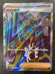 【ポケモン】ボスの指令 095/073/SV1A/B SRのサムネイル