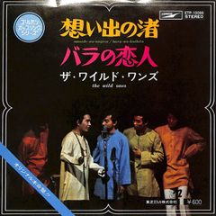 LD1枚 / 小倉隆史(名古屋グランパスエイト) / 18歳の挑戦 / B00064574