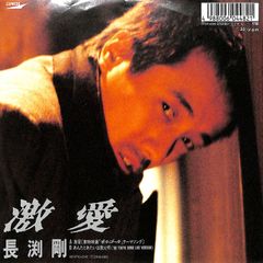 EP1枚 / ピエール・バシュレ(音楽) / シルビア・クリステル(表紙