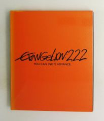 ヱヴァンゲリヲン新劇場版:破 EVANGELION:2.22 ブルーレイ 林原めぐみ,緒方恵美,庵野秀明 キングレコード