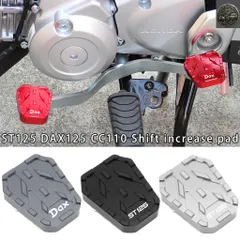 改造されたオートバイ ホンダ DAX125 ST125 CC110 クロスカブ ST DAX 125 CC 110 ギアシフターレバー 大型フットペダルのサムネイル