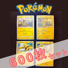 NO84 ポケモンカード 初代 旧裏 旧裏面 エレブー マーク無し 枠ズレ