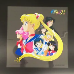 2026年最新】セーラームーンLDの人気アイテム - メルカリ