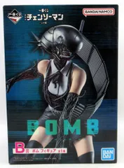 BANDAI SPIRITS 一番くじ 劇場版 チェンソーマン レゼ篇 B賞 ボム フィギュア