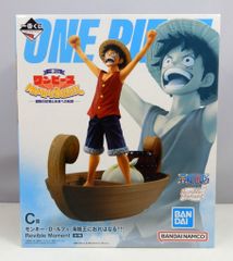 BANDAI SPIRITS 이치 반 쿠지 원피스 MONKEY.D.LUFFY- 모험의 기억과 미래에의 항로- C상 몽키·D·루피 해적왕에 계시는 !!!! Revible Moment