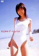 藤原 紀香 非売品 ポスター カレンダー ダウ化工 1996年 - メルカリ