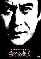 恩師小谷喜美先生 オリジナル記念アニメ 霊友会 DVD・VIDEOセット