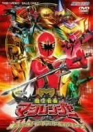 魔法戦隊マジレンジャー 全巻完結セット dvd 甲斐麻美 - メルカリ