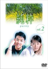 プロモDVD 零 ~月蝕の仮面~ 痛みあり - メルカリ
