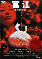 河名伸江 のぶえの海 CD 廃盤 - メルカリ
