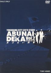 あぶない刑事 DVD 全12巻 全巻セット - メルカリ