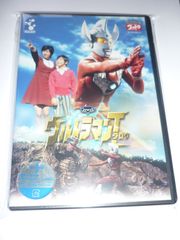 DVDウルトラマンタロウ DVD全巻セット 全13巻 - メルカリ