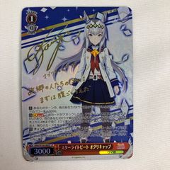 ヴァイス ウマ娘 SP オグリキャップ - メルカリ