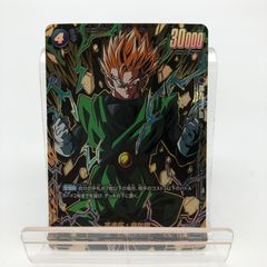 中古美品】 ドラゴンボールスーパーカードゲーム フュージョンワールド