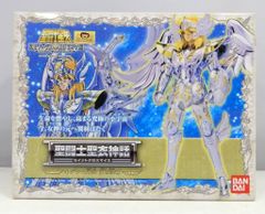 当時物 聖闘士星矢 聖闘士聖衣大系 新生キグナスクロス バンダイ 氷河