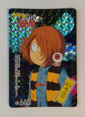 鬼滅の刃 エターナルマスターピース コレクション No.27 日輪刀 冨岡