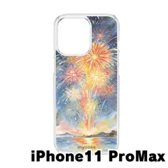 【新品未使用】iPhone11 Pro Max クリア ハードケース (花火) 花火 夏 花火大会 可愛い 夜景 風景 イラスト おしゃれ cl-cat21-iphone11max-541