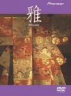 橋本美加子 / コンプリート・ブラッサム【初回限定特典ステッカー付き