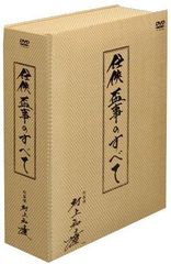 DVD未開封】大河ドラマ 龍馬伝 完全版 DVD-BOX 1-4巻 桐箱付き - メルカリ