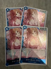 ワンピース　カードゲーム　双璧の覇者 R プリン OP06-047 4枚　青のサムネイル