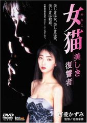 DVD 黒い乳房 土居通芳監督 小畠絹子 菅原文太 池内淳子 - メルカリ