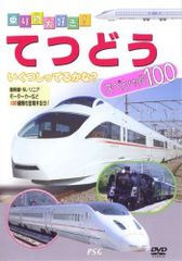 新日本プロレス全史 三十年激動の軌跡 1994~1996 [DVD] - メルカリ