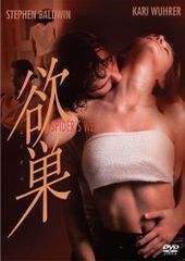 ゴッドタン キス我慢選手権2サイキックラブ プレミアムDVD 非売品