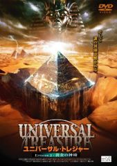 DVD ドラゴンゲート 伝説の扉 2004年編 Gate.1 - メルカリ