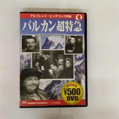希少】ピラミッド 1955年 [DVD] - メルカリ
