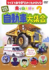 レナード・バーンスタイン/答えのない質問 [DVD] - メルカリ