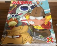 丸出だめ夫 DVD-BOX 1と2 - メルカリ