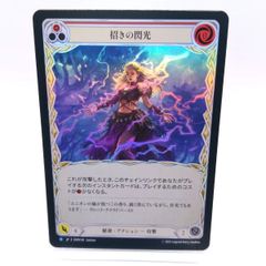 キラ加工】SR アルバス・ダンブルドア ハリポタTCG Foil キラ / ハリー