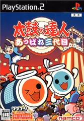 太鼓の達人 あっぱれ三代目 ソフト単体のサムネイル