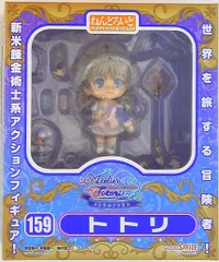グッドスマイルカンパニー ねんどろいど/トトリのアトリエ トトリ 159