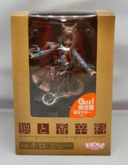 ねんどろいど 魔法使いの夜 蒼崎青子 277 - メルカリ