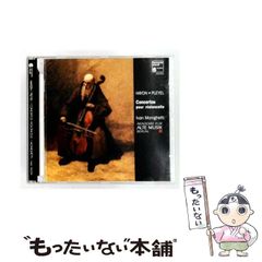 COROT Souvenirs et variations - メルカリ