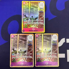 ワンピースカード　万雷　ママラガン　SR 3枚セットのサムネイル