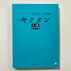 2026年最新】ARC 語学・辞書・学習参考書の人気アイテム - メルカリ